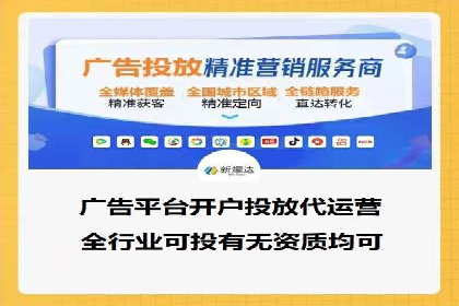 渠道开户返点的运用与效果评估——案例分析